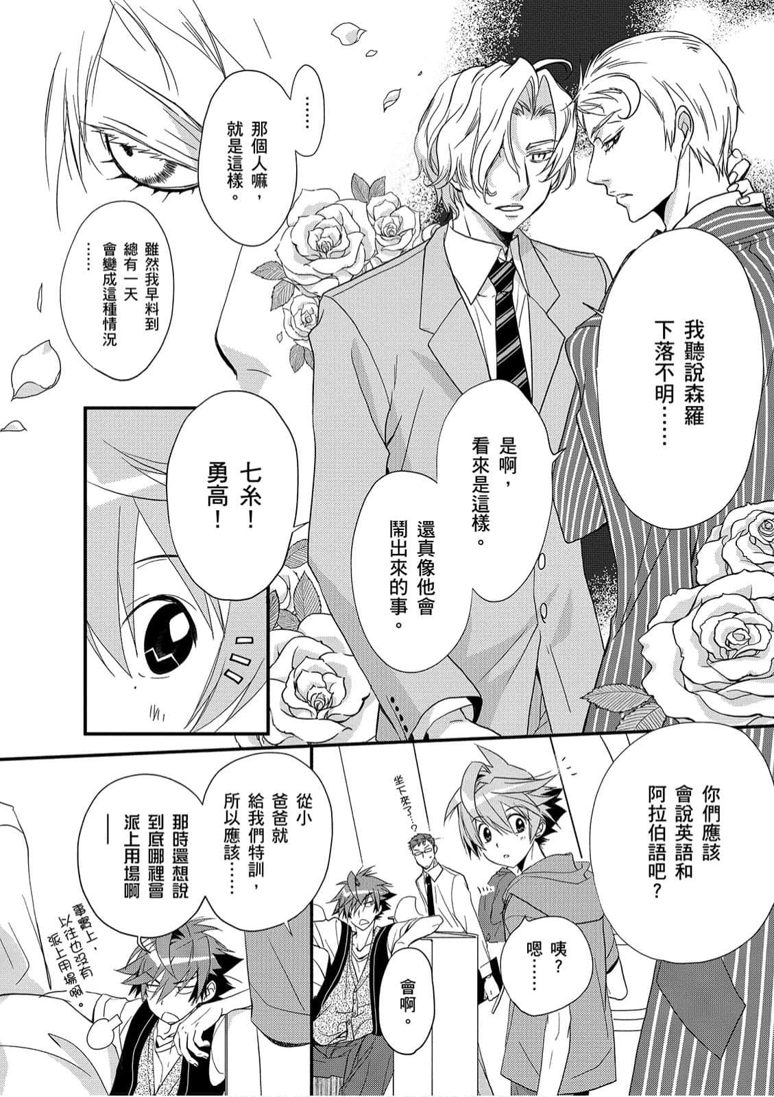 Page 117