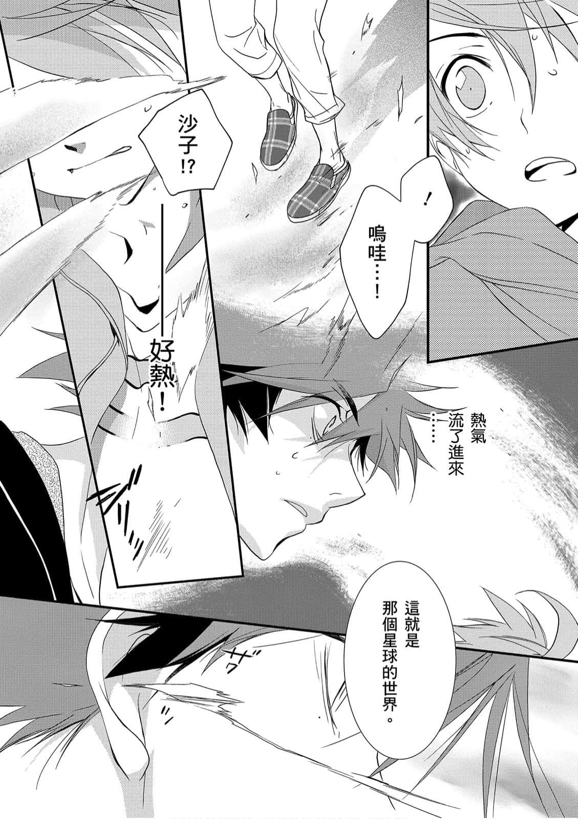 Page 123
