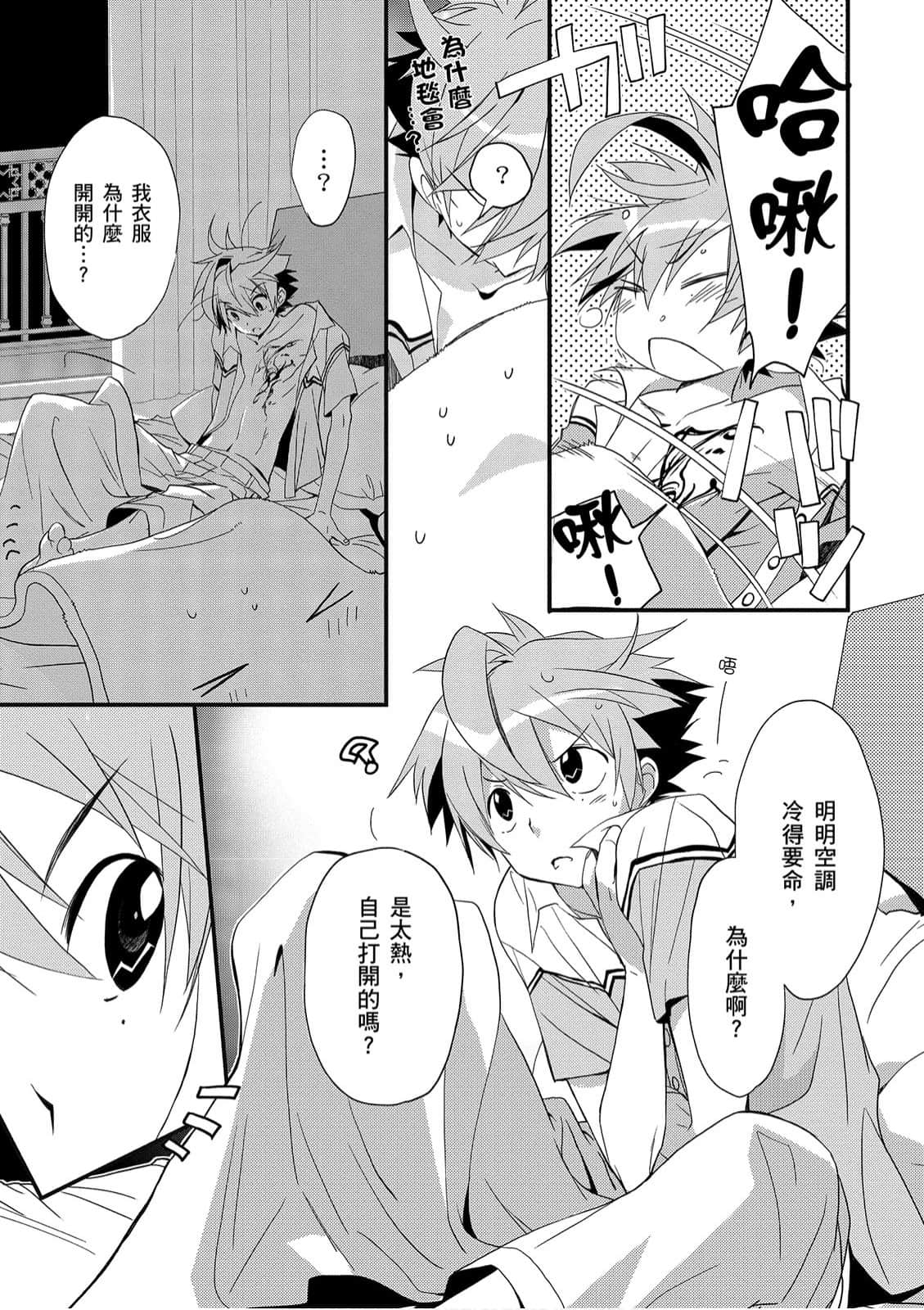 Page 134