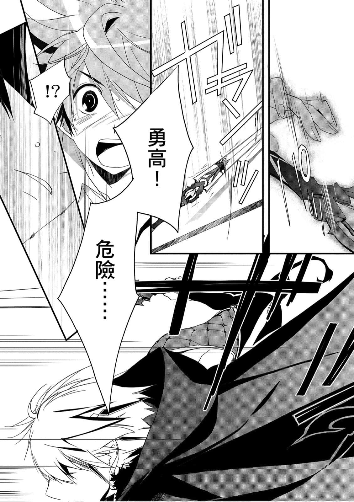 Page 145