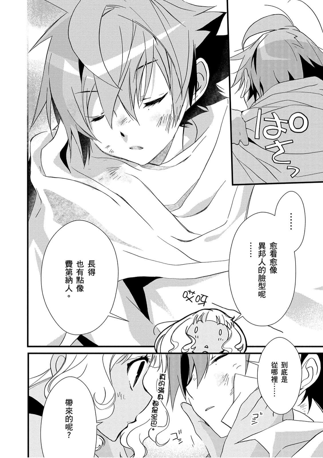 Page 83