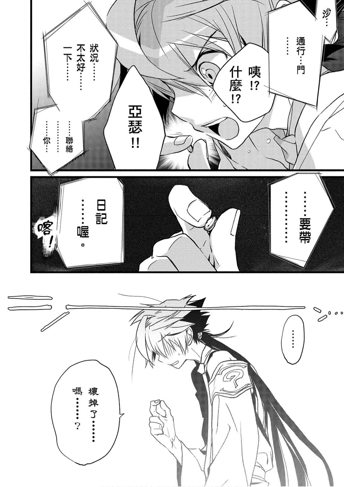 Page 79