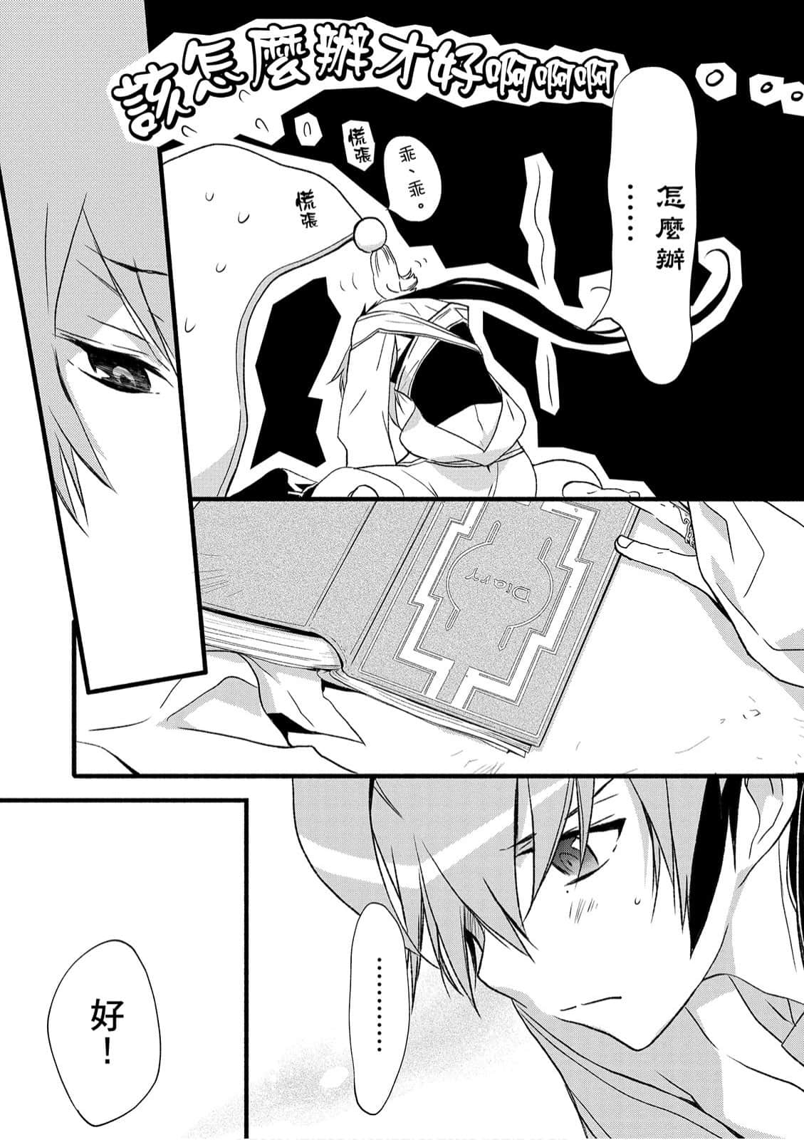 Page 80