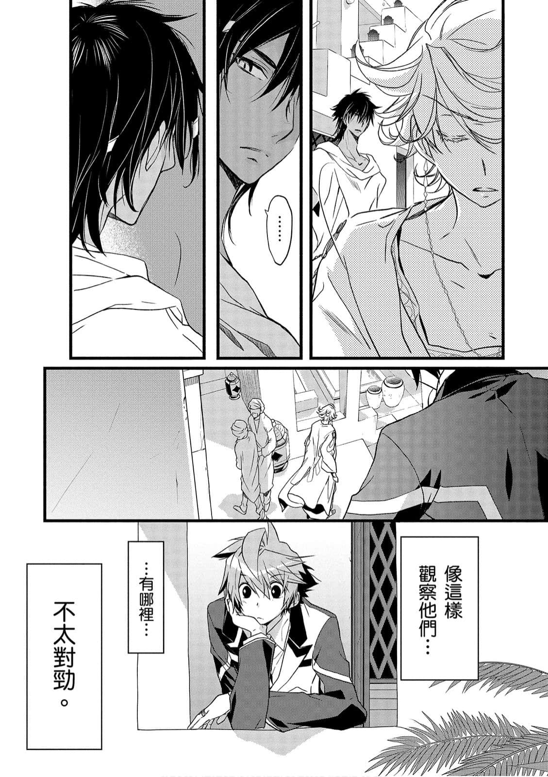 Page 83