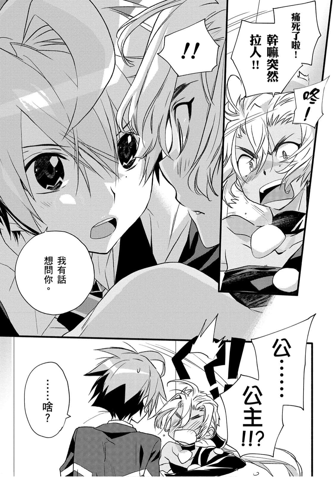 Page 88