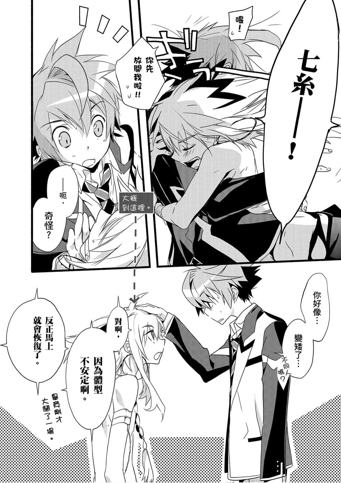 Page 157