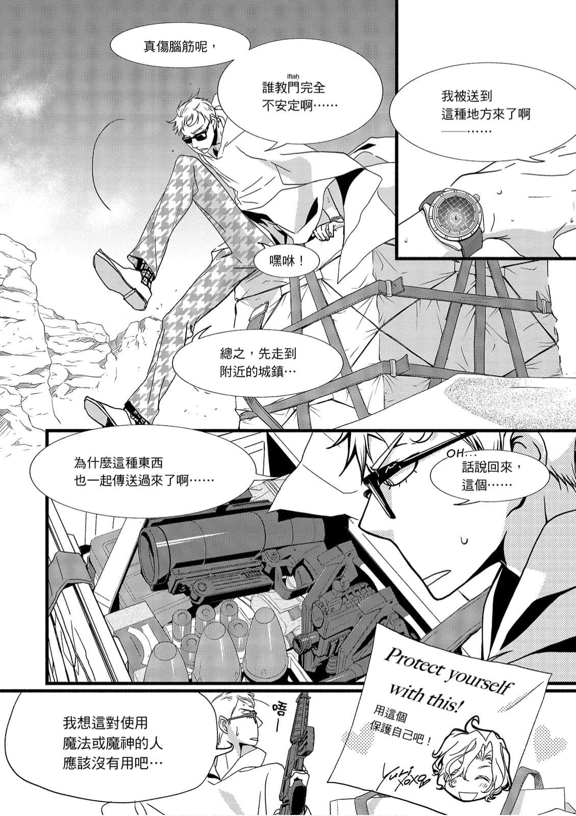Page 47