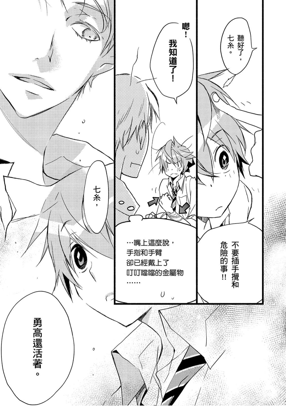 Page 114
