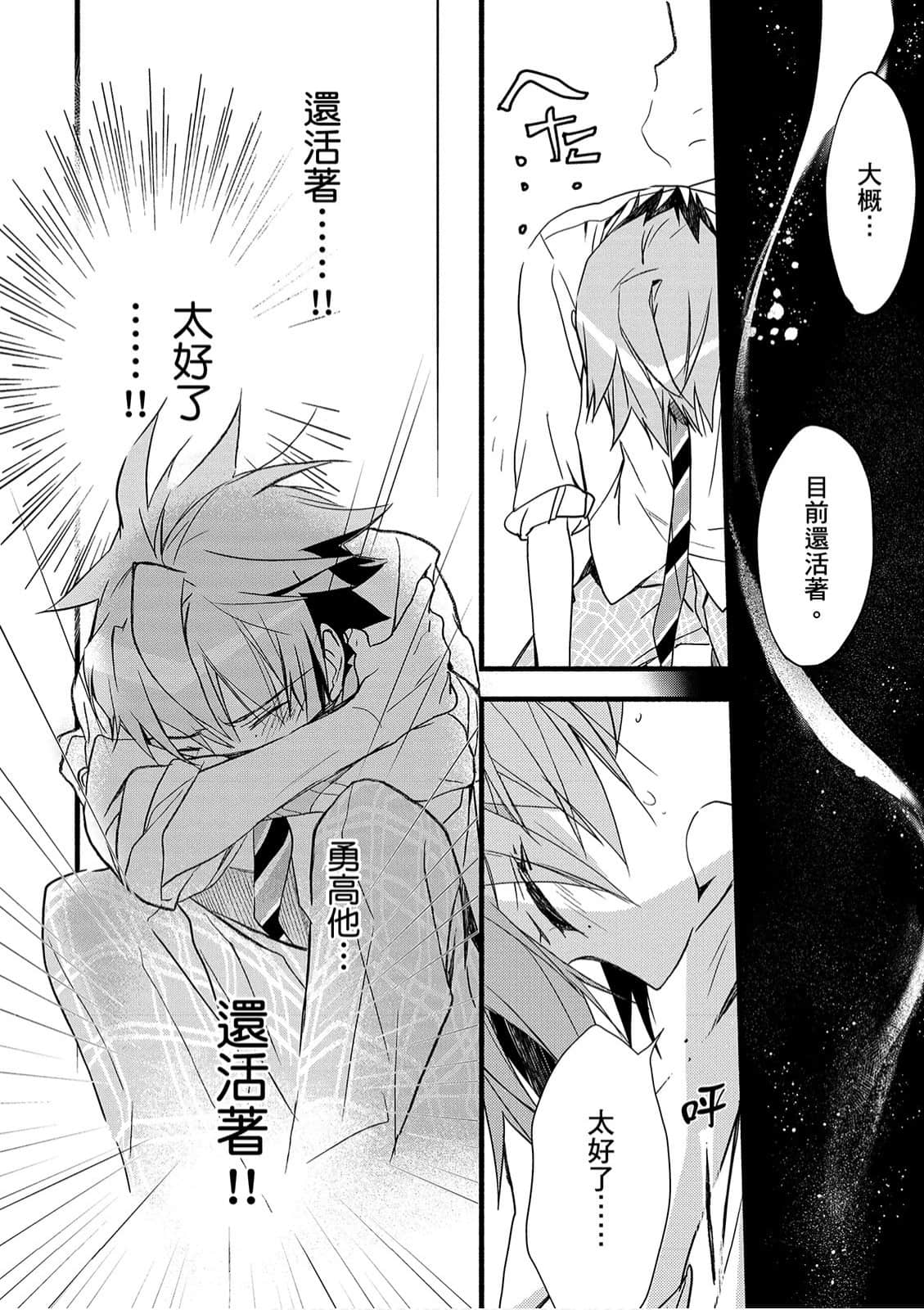 Page 115