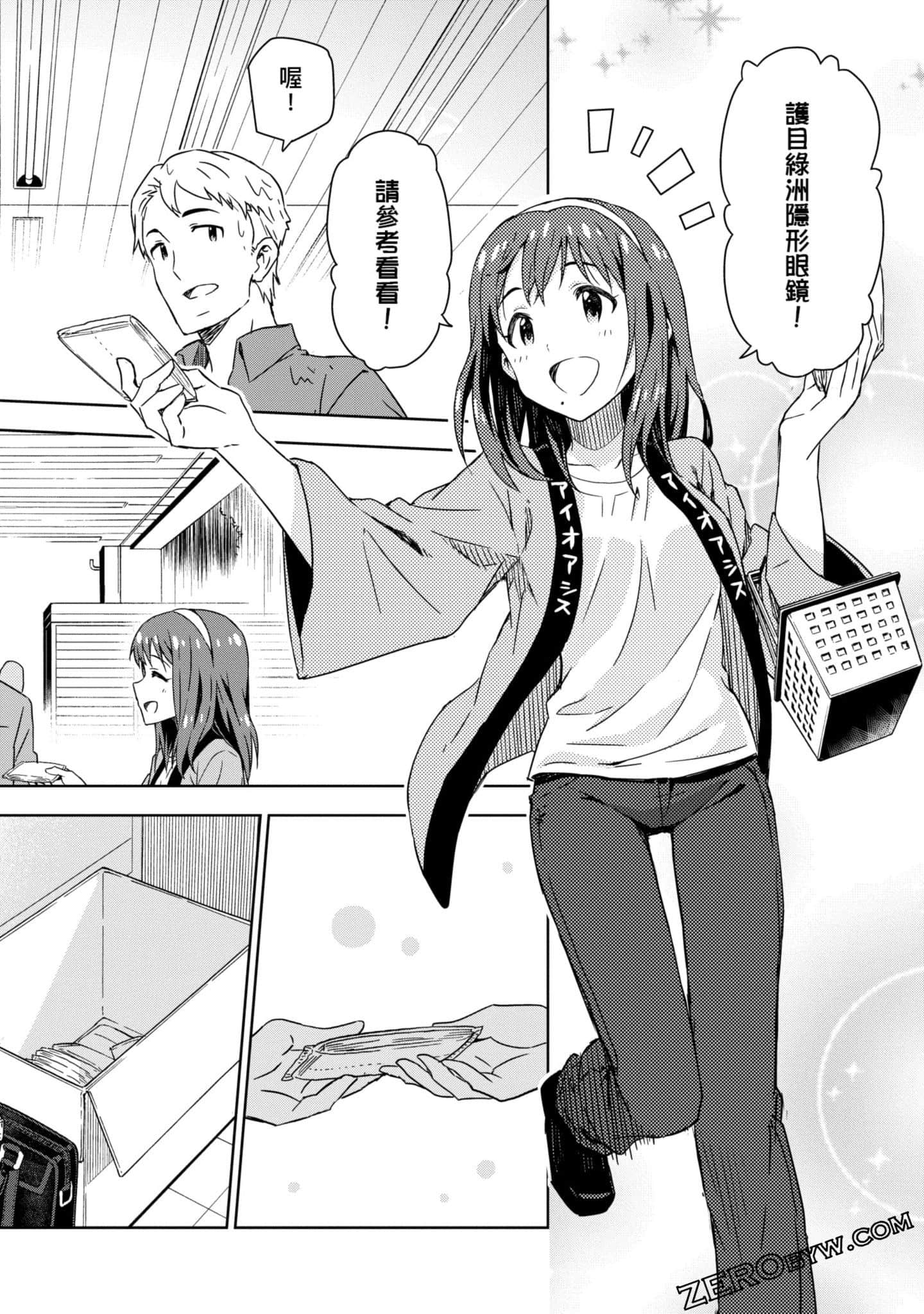 Page 45