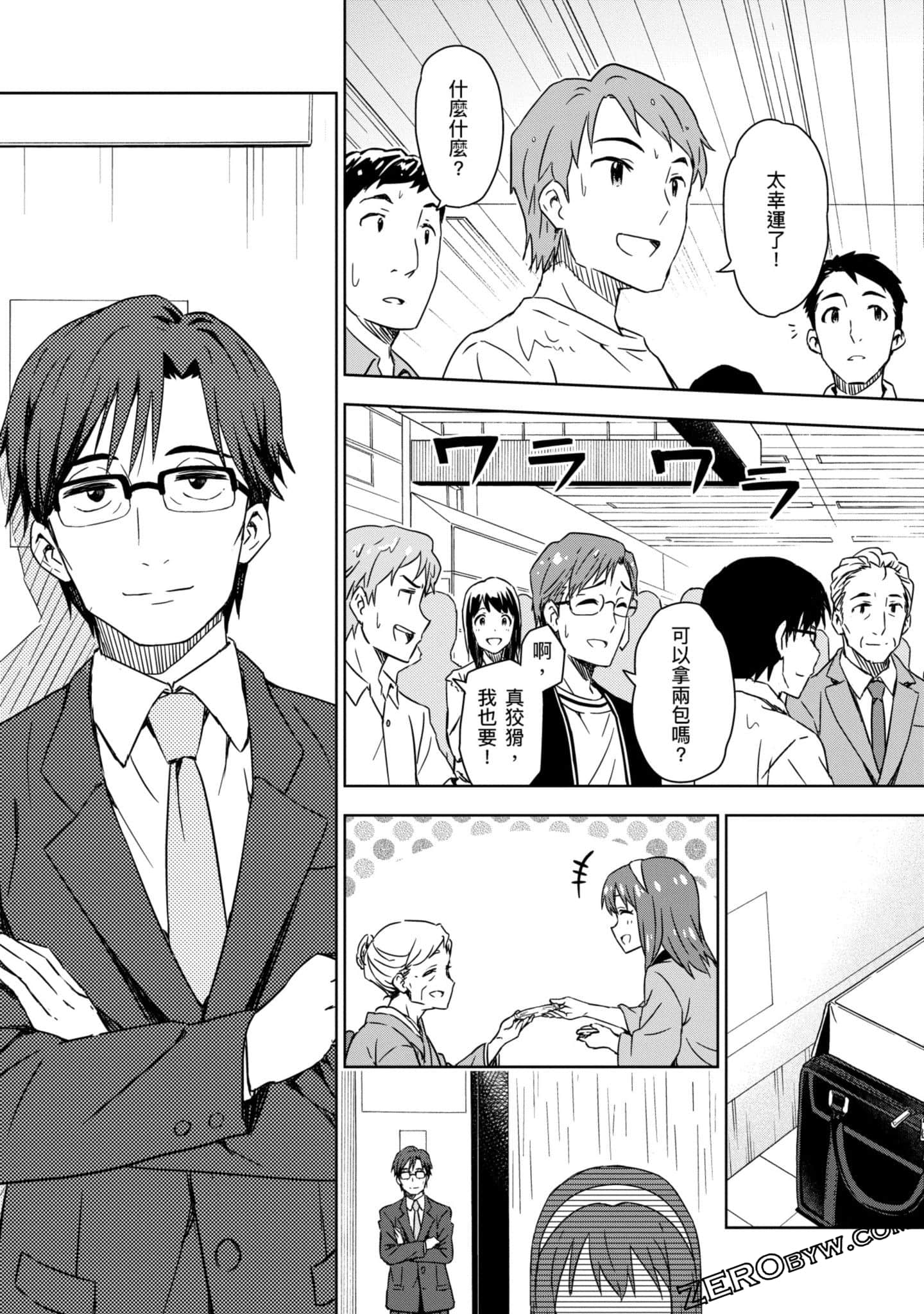 Page 46
