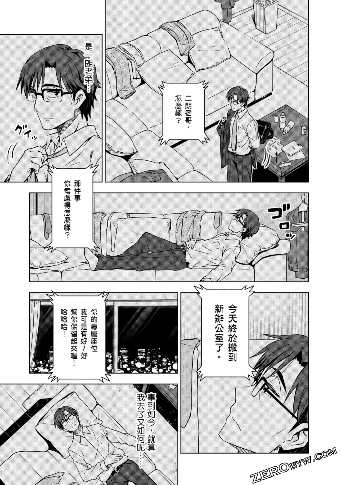 Page 52
