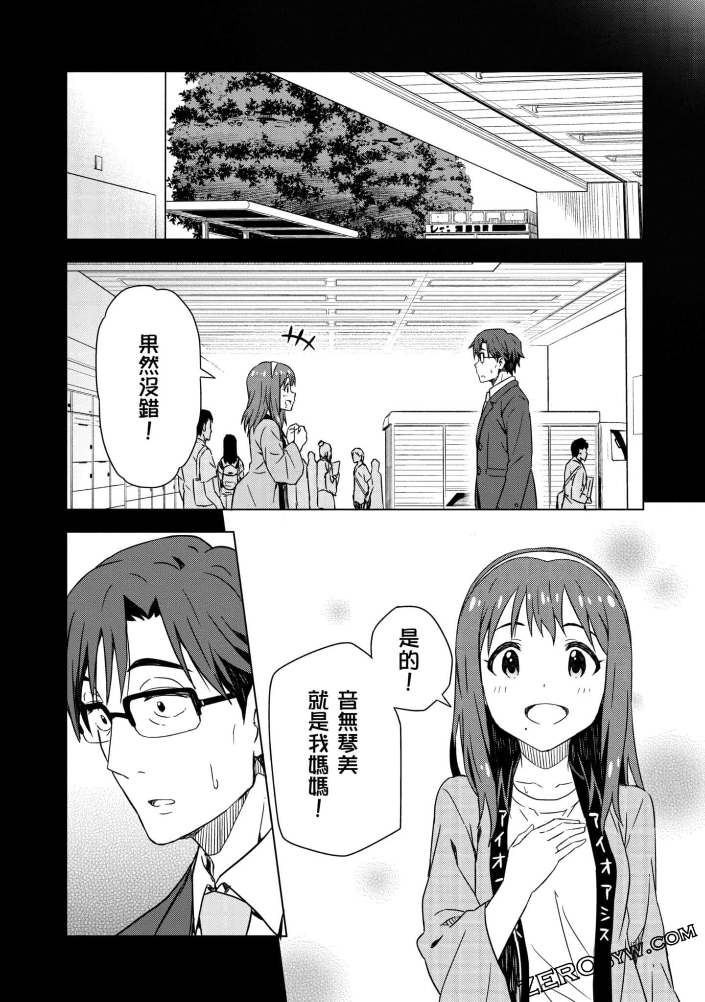 Page 53