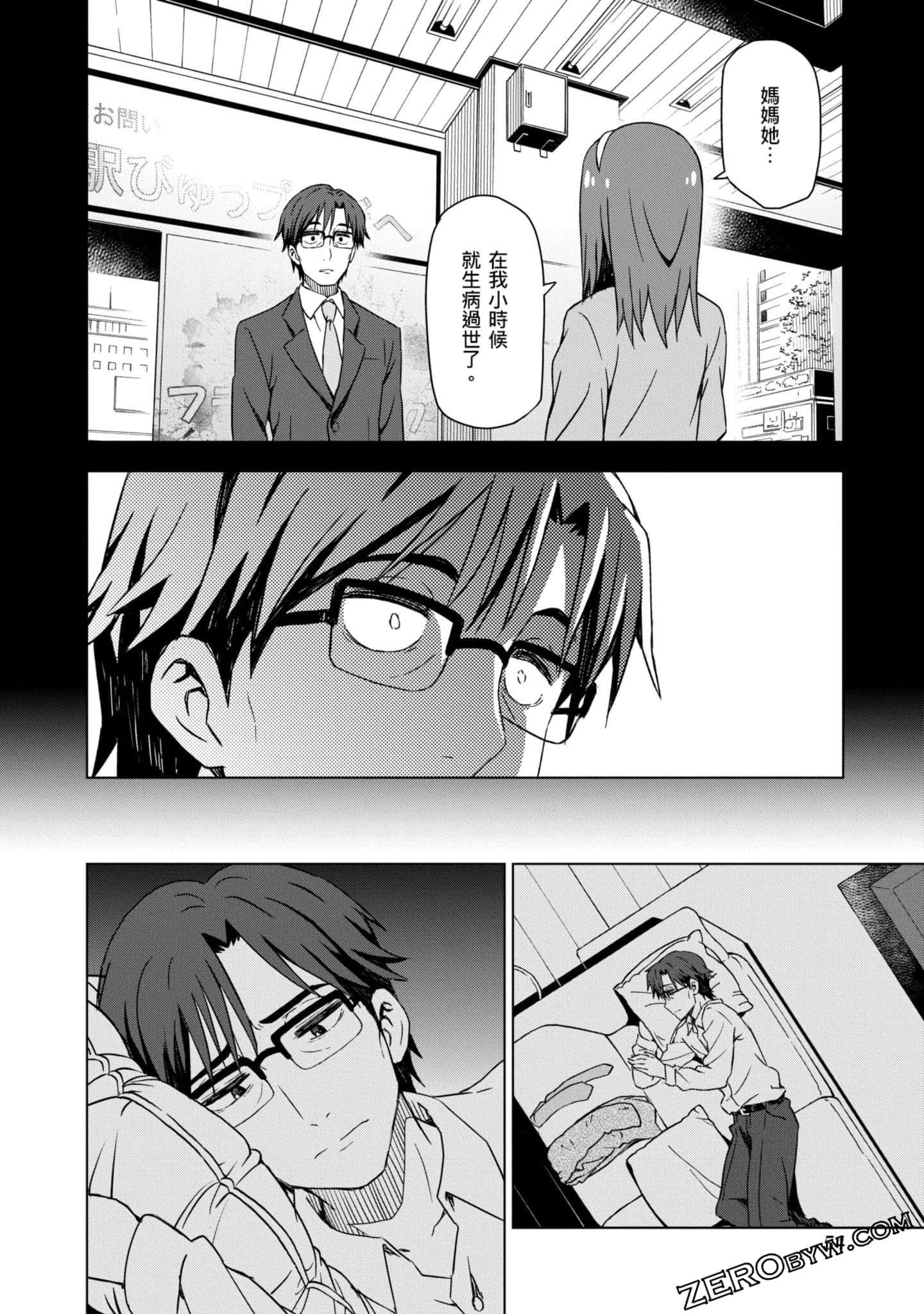 Page 55