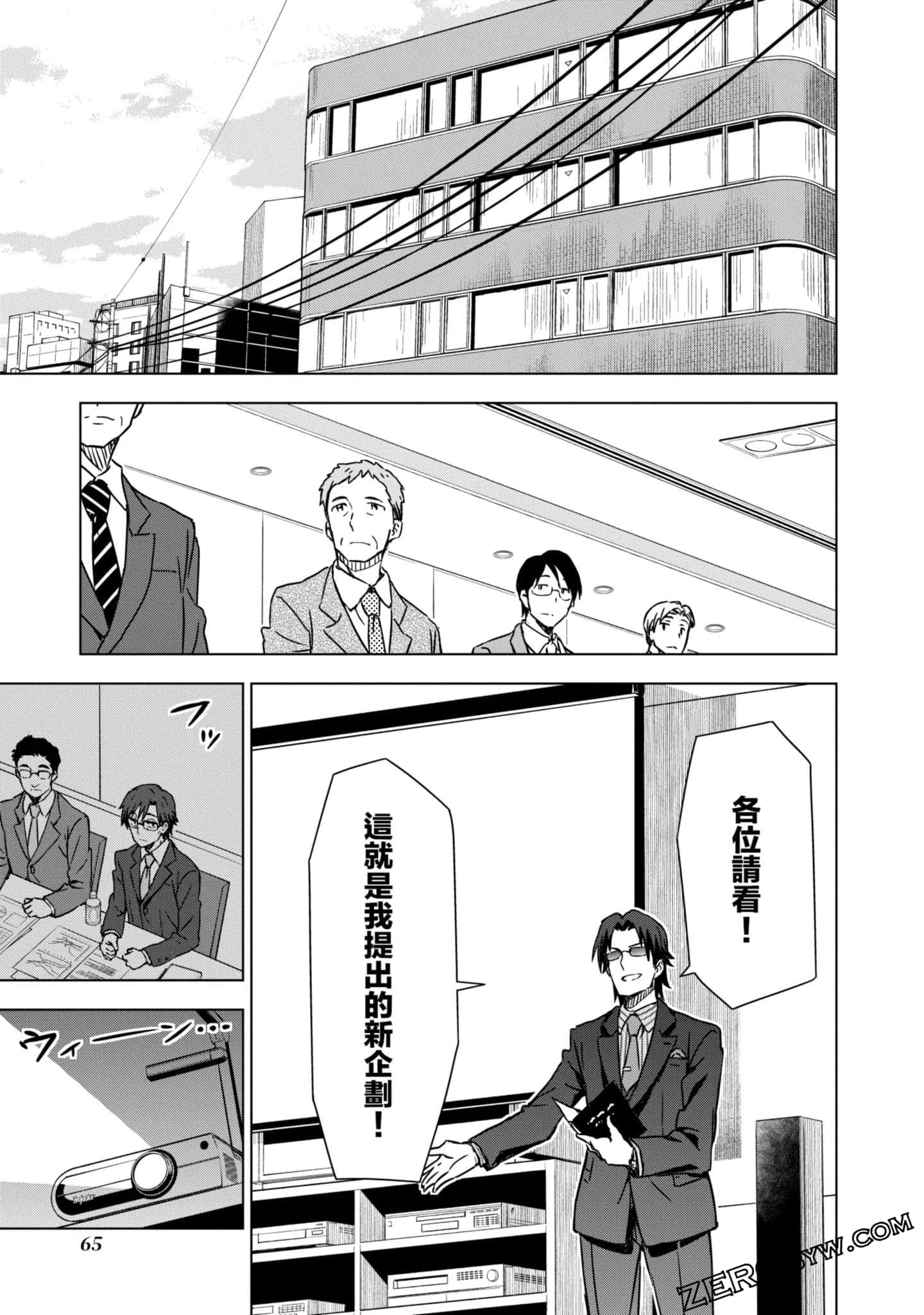 Page 66