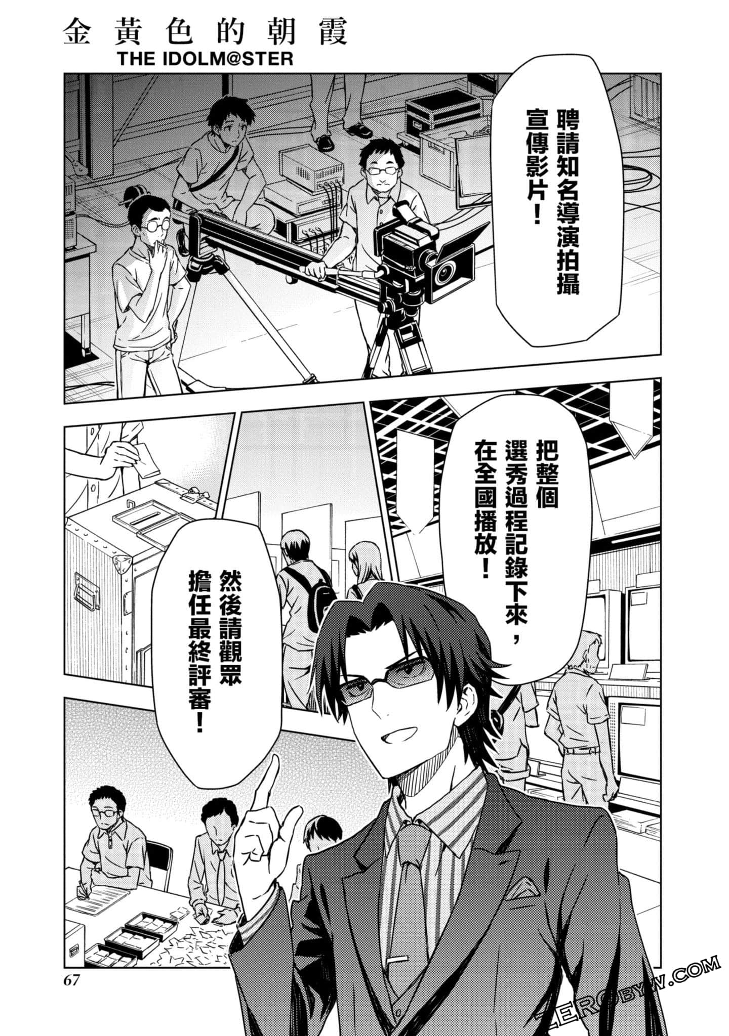 Page 68