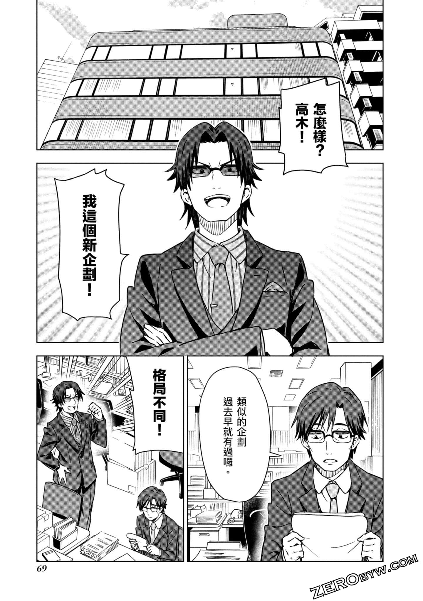 Page 70