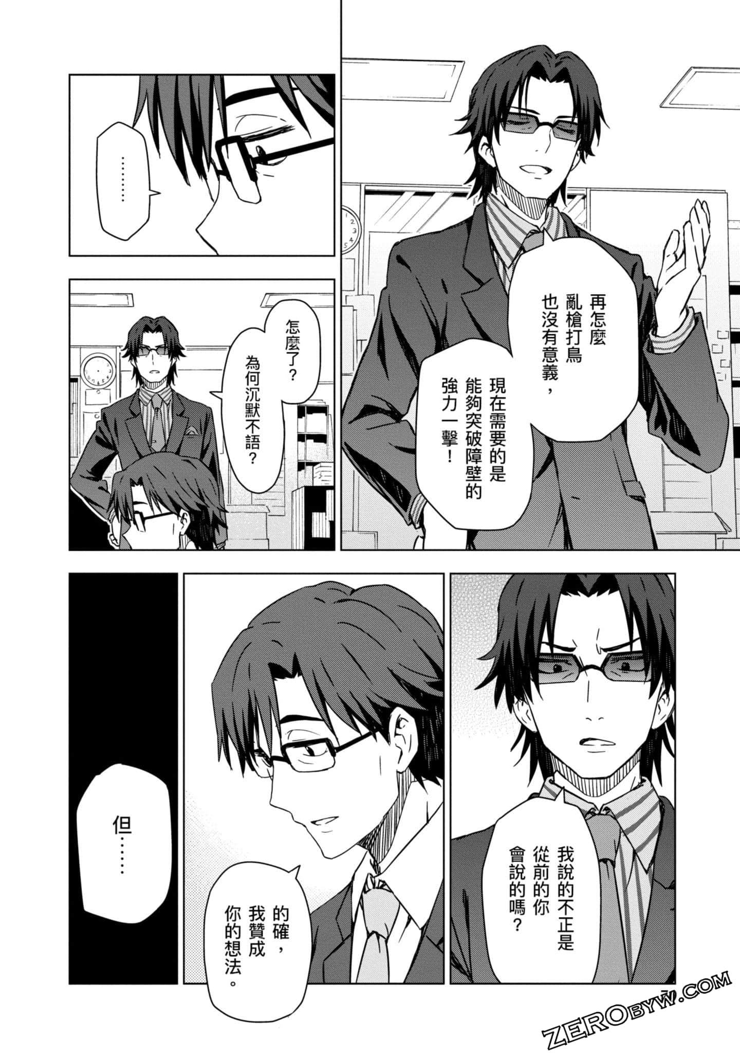 Page 71