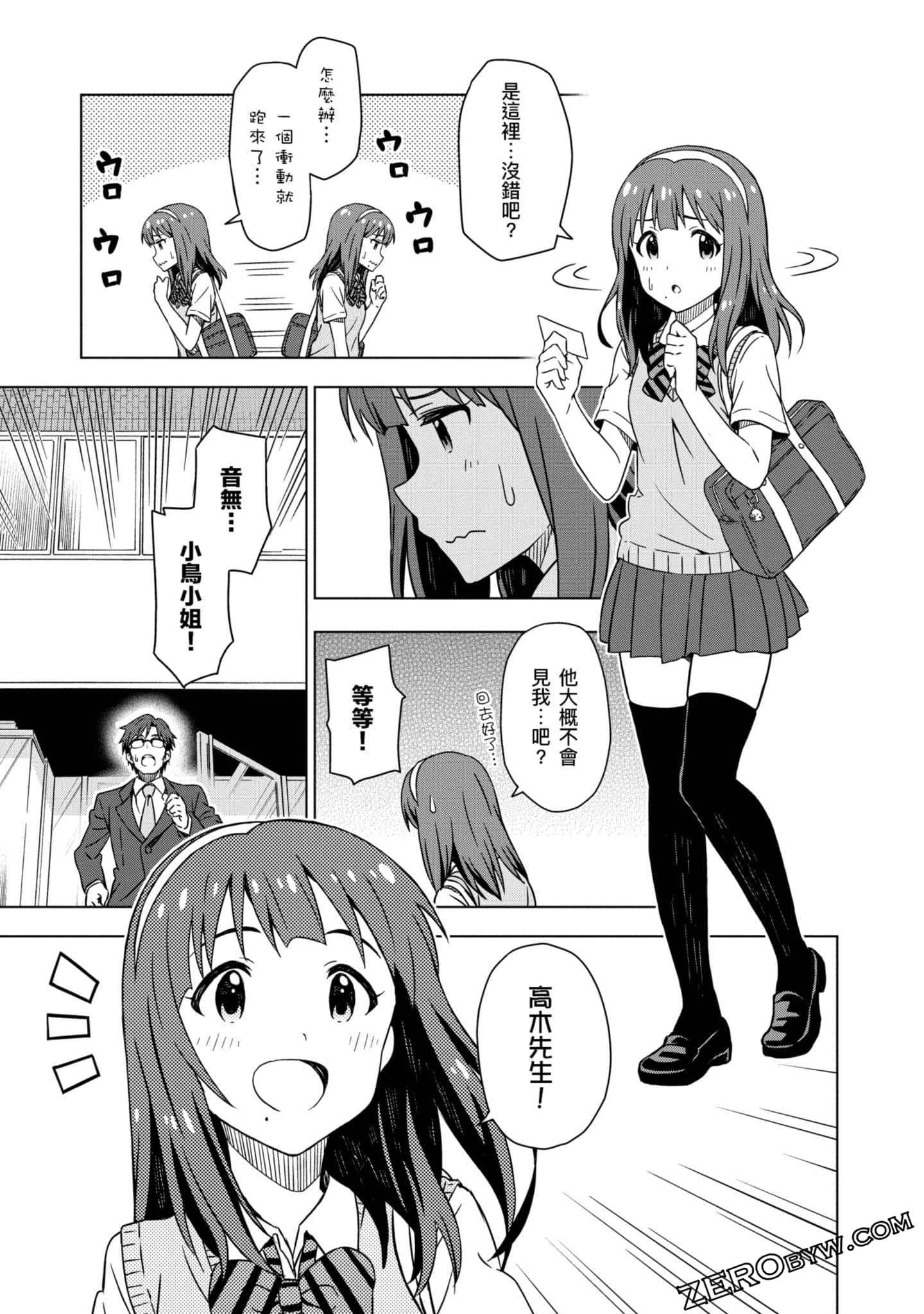 Page 78