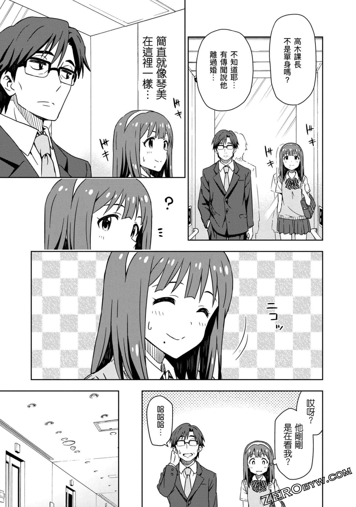 Page 80