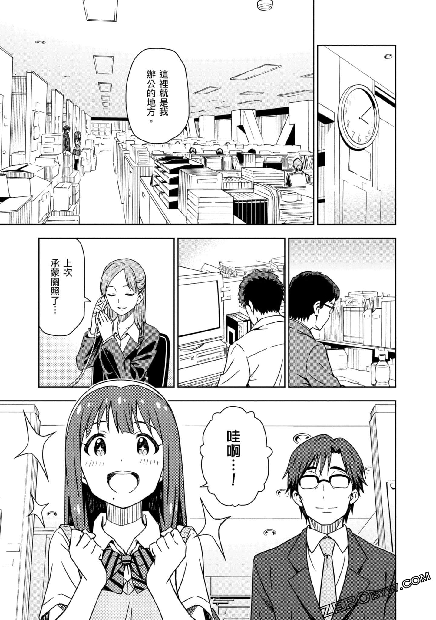 Page 84