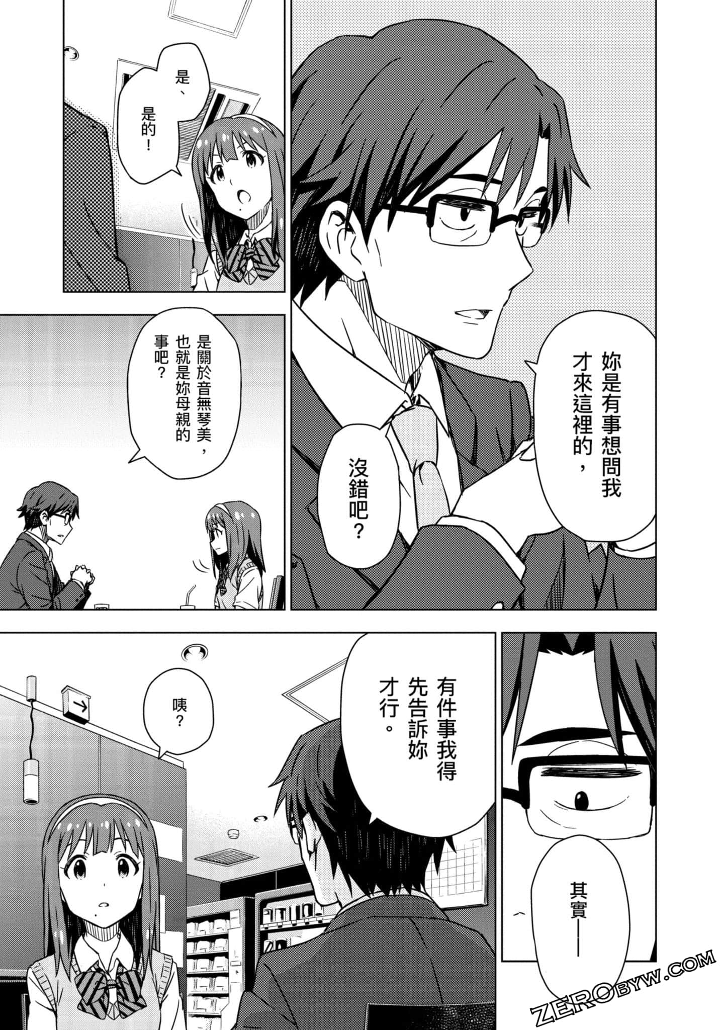 Page 86