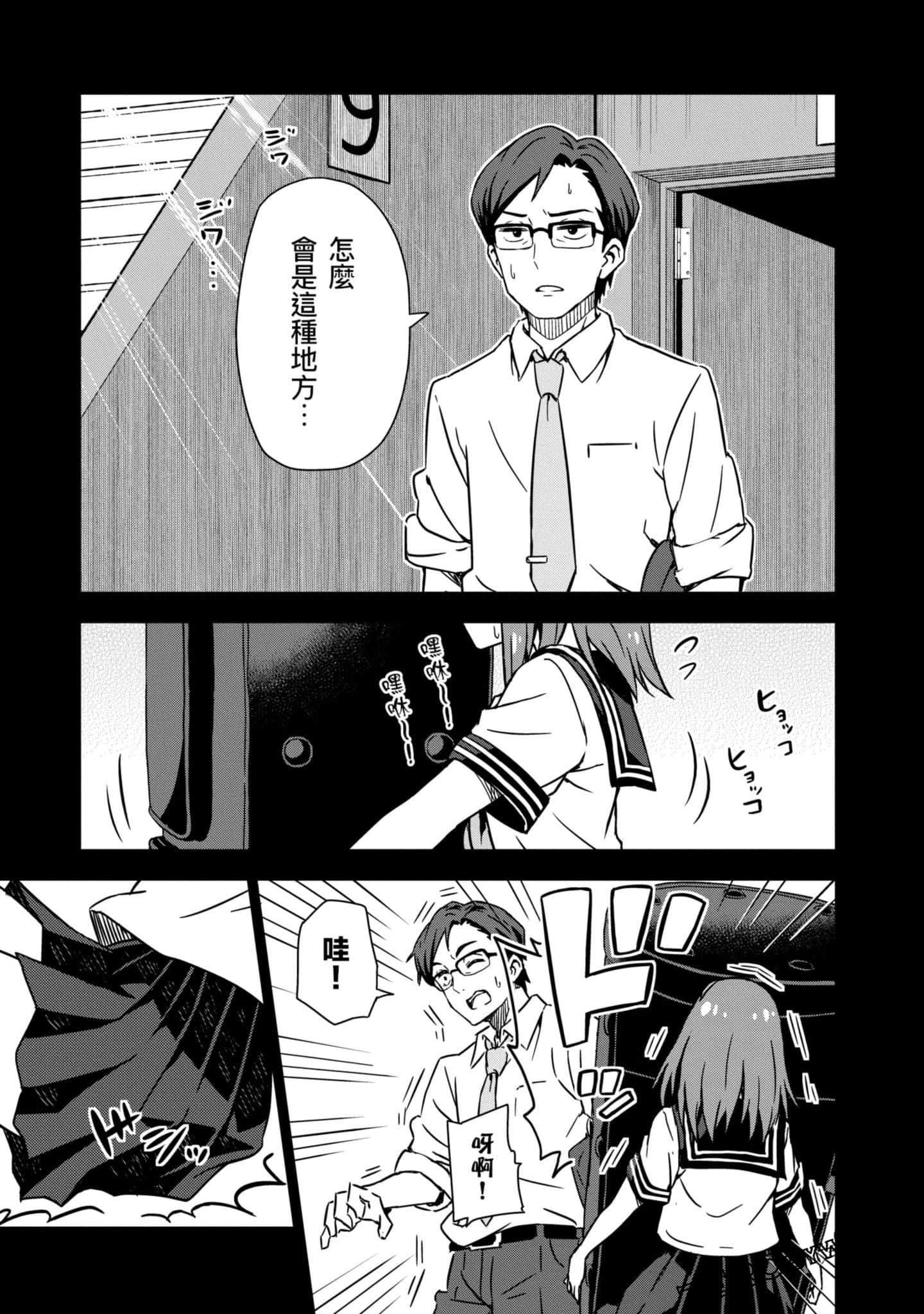 Page 90