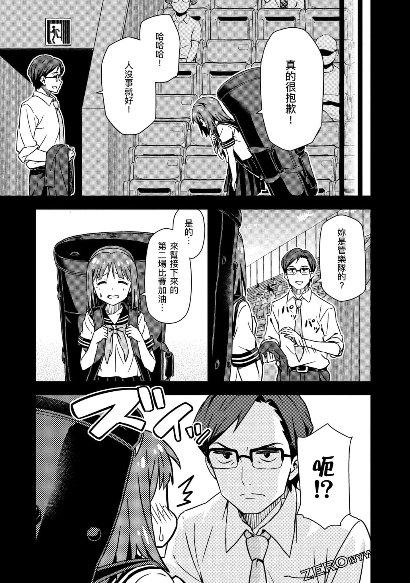 Page 92