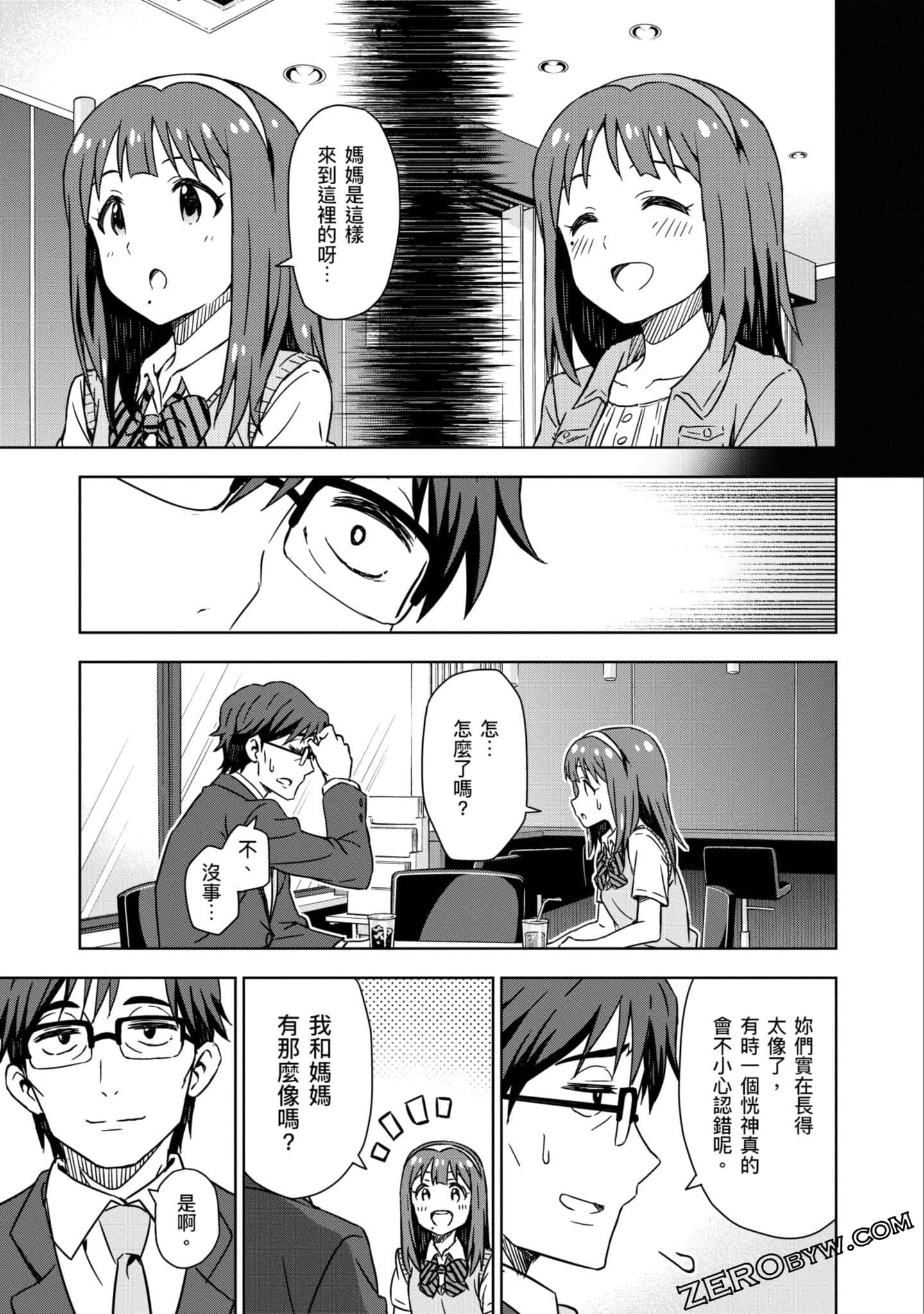 Page 98