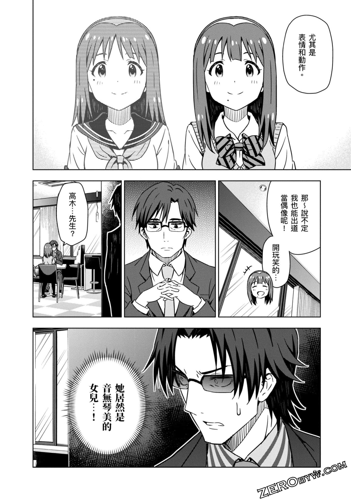 Page 99