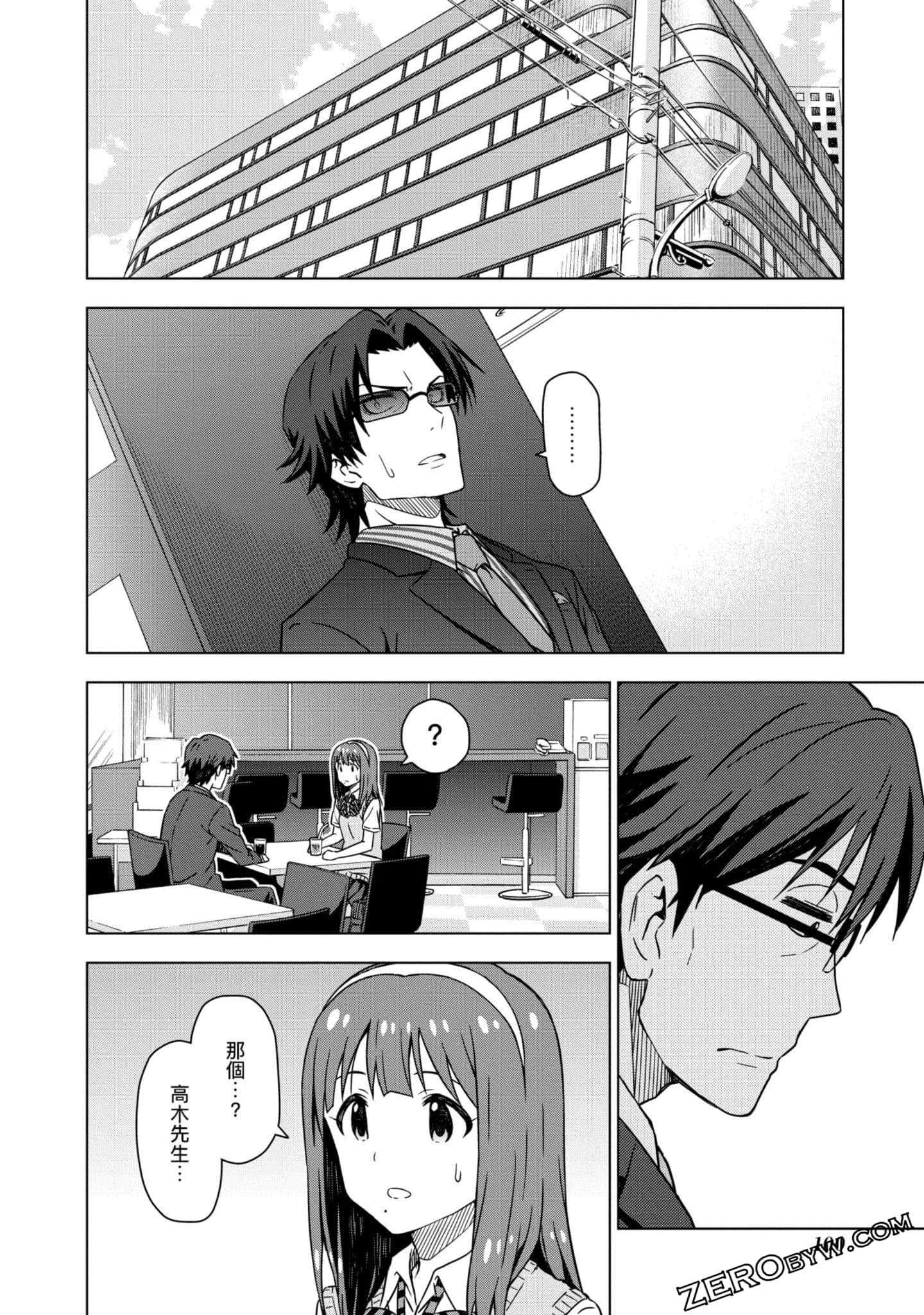 Page 101