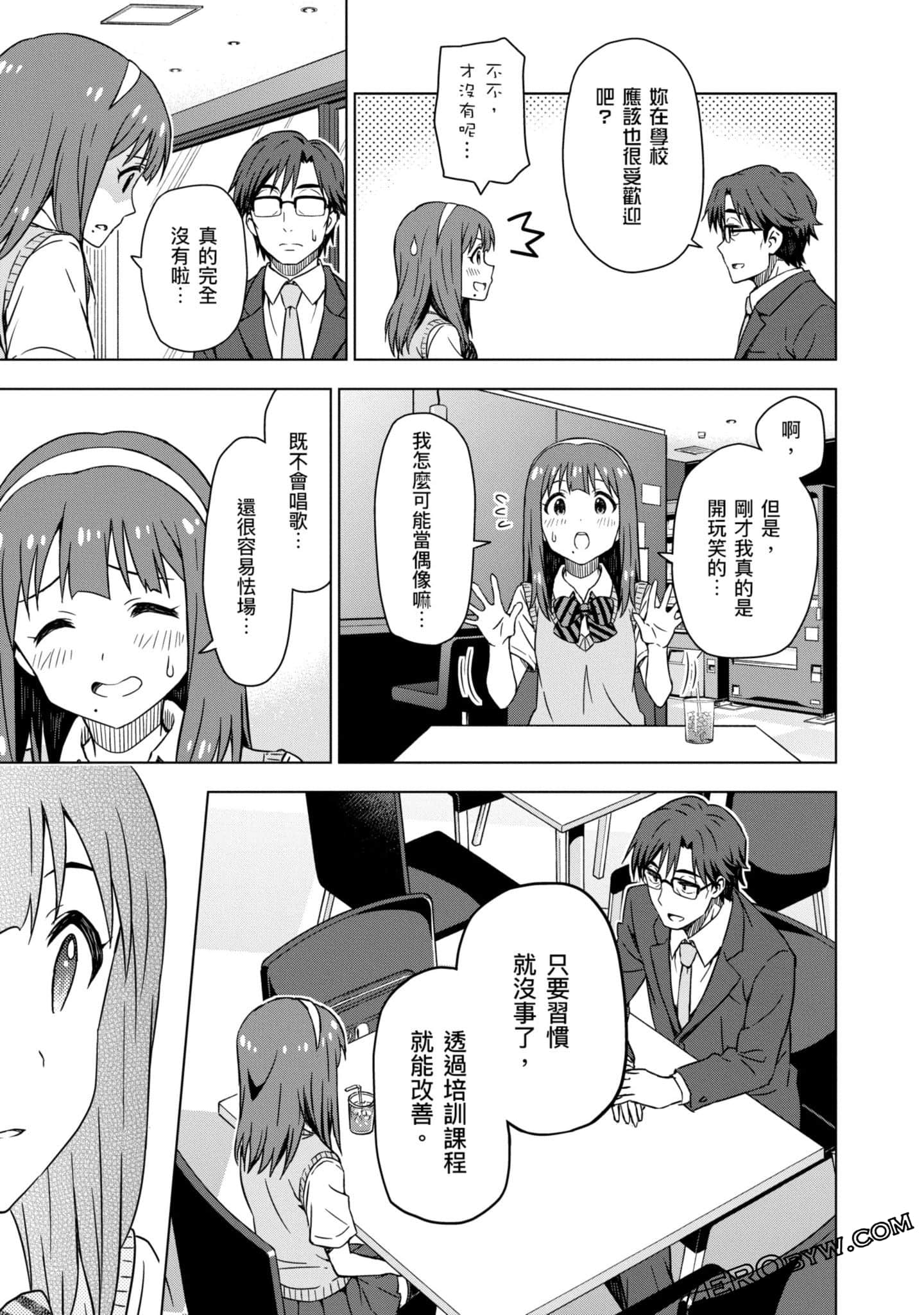 Page 104