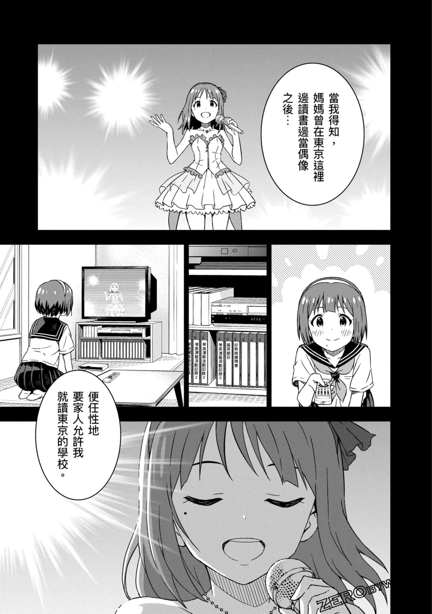 Page 106