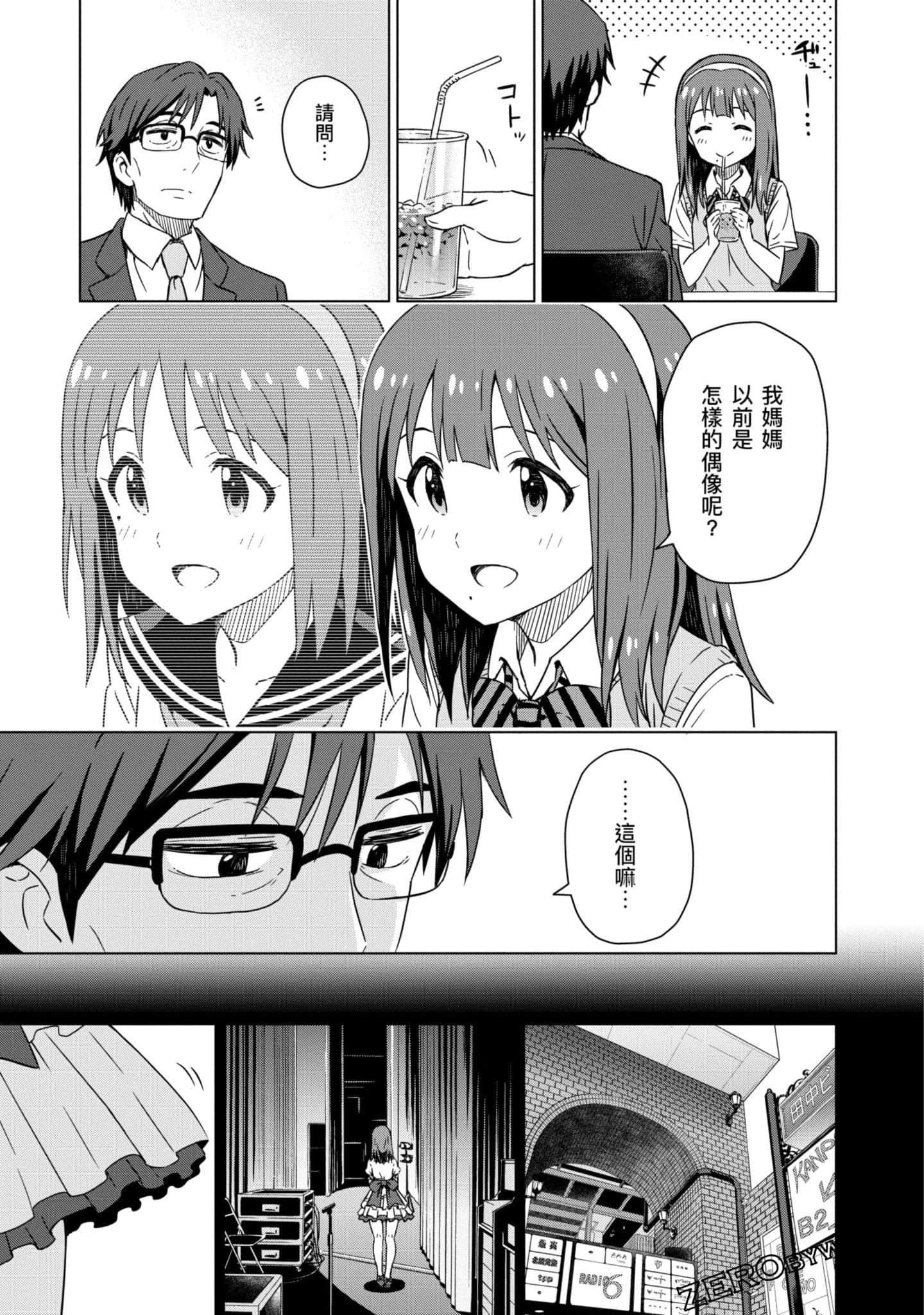 Page 108