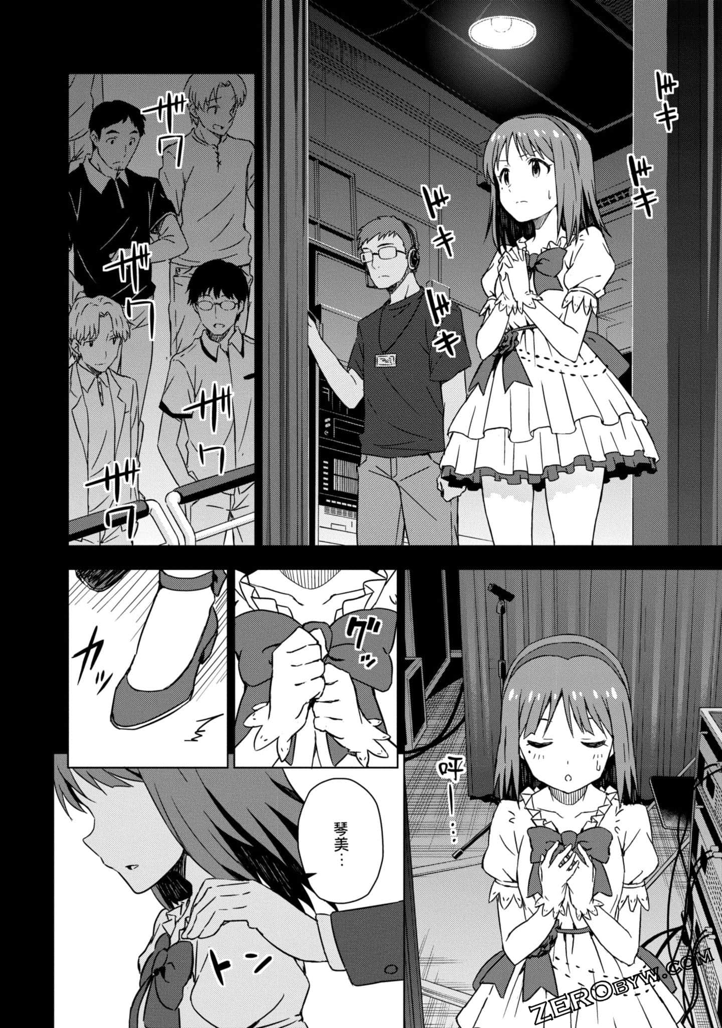 Page 109