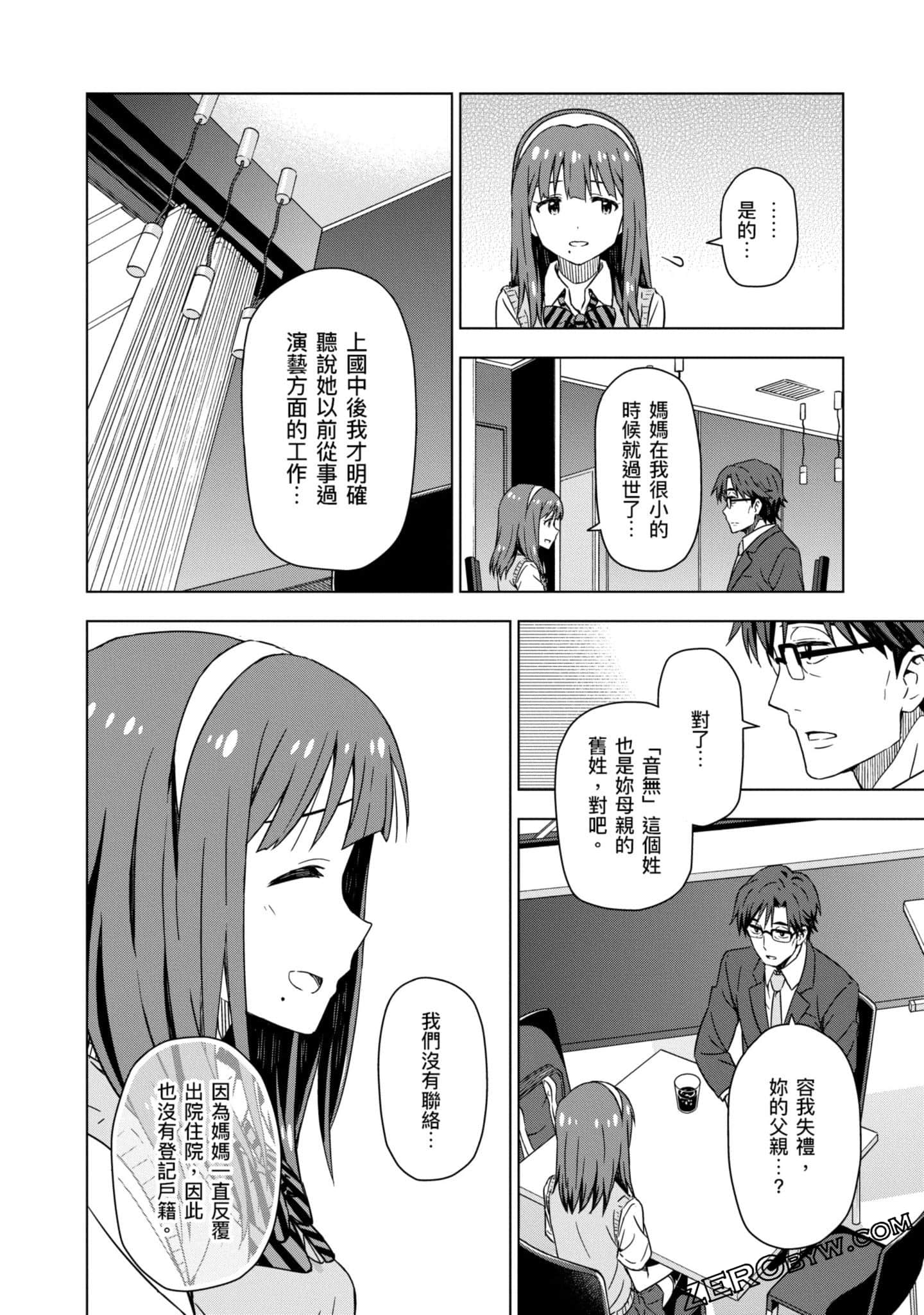 Page 115