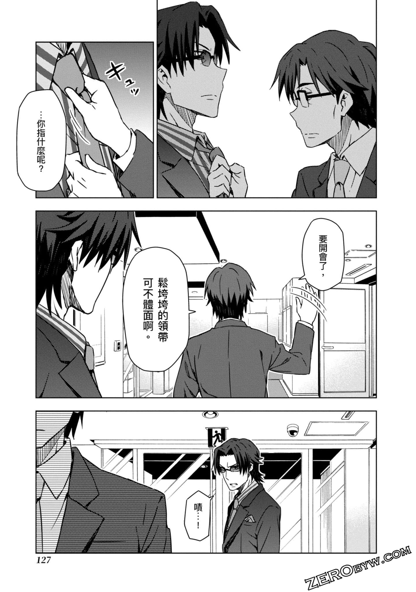 Page 128