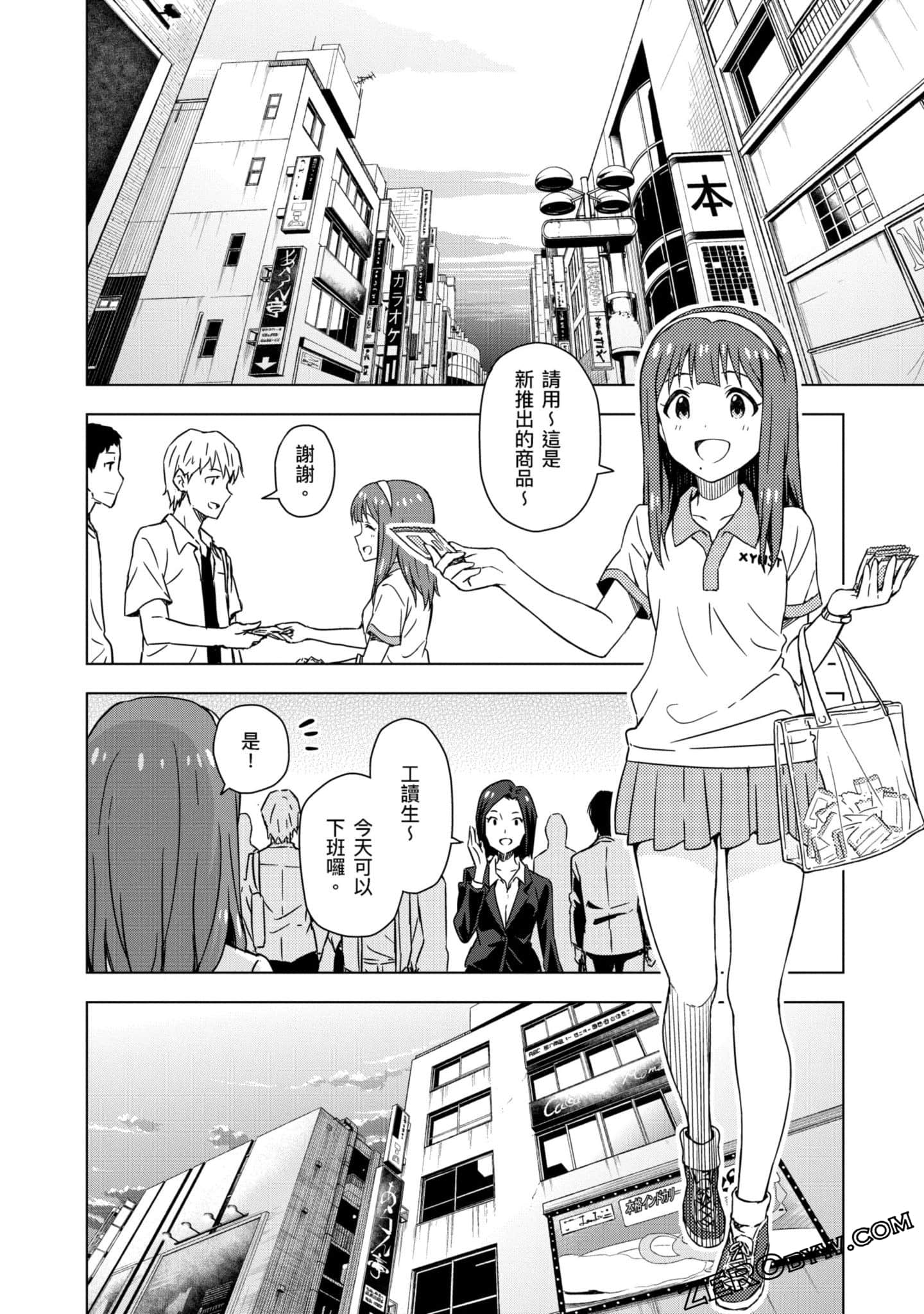 Page 129