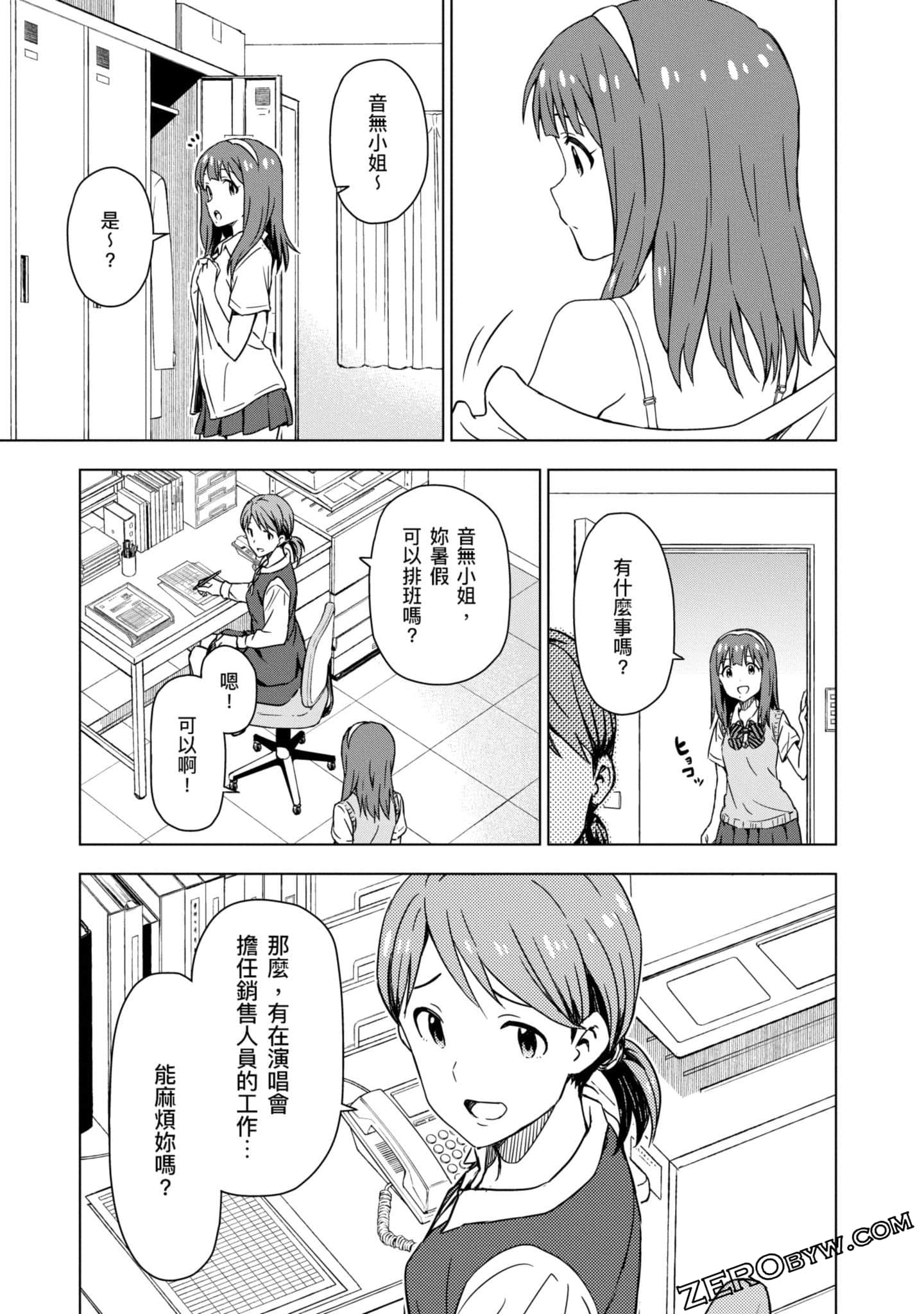 Page 130