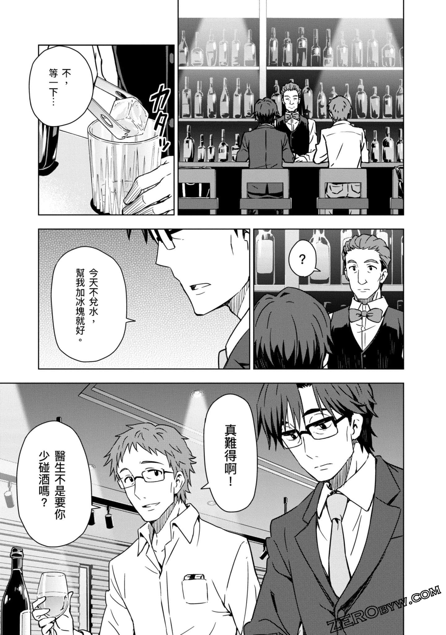Page 132