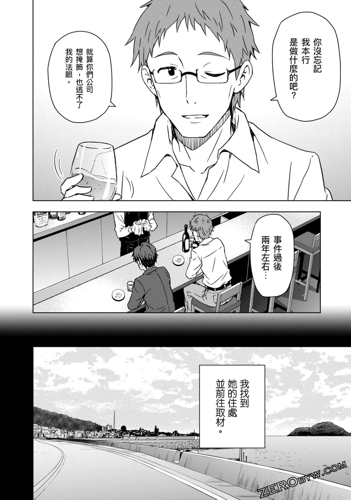 Page 135