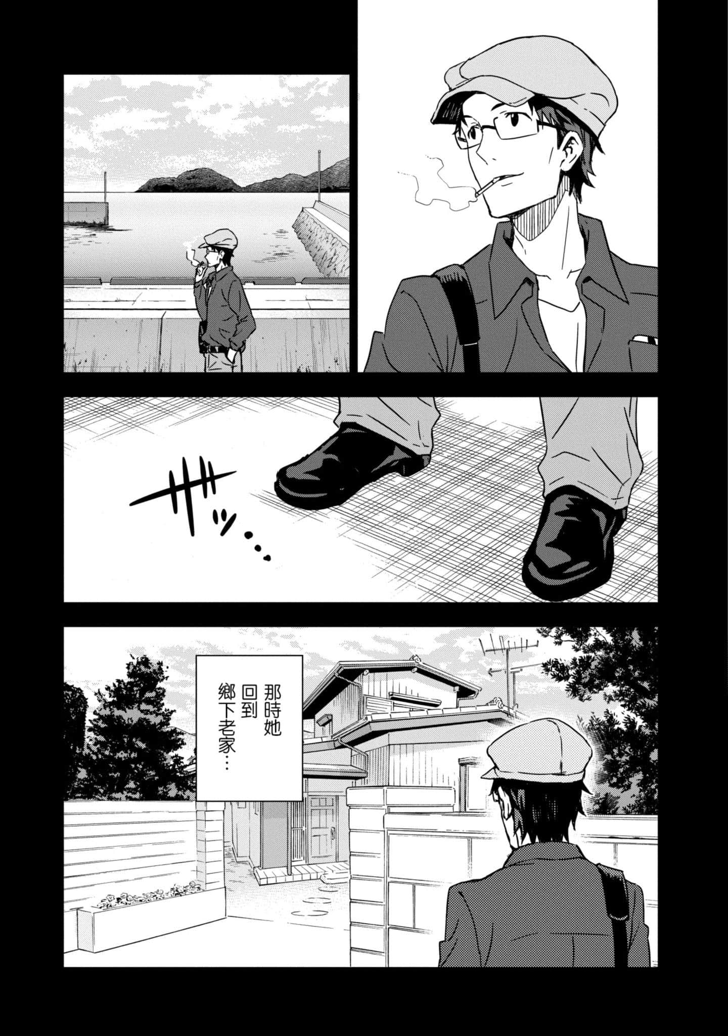 Page 136