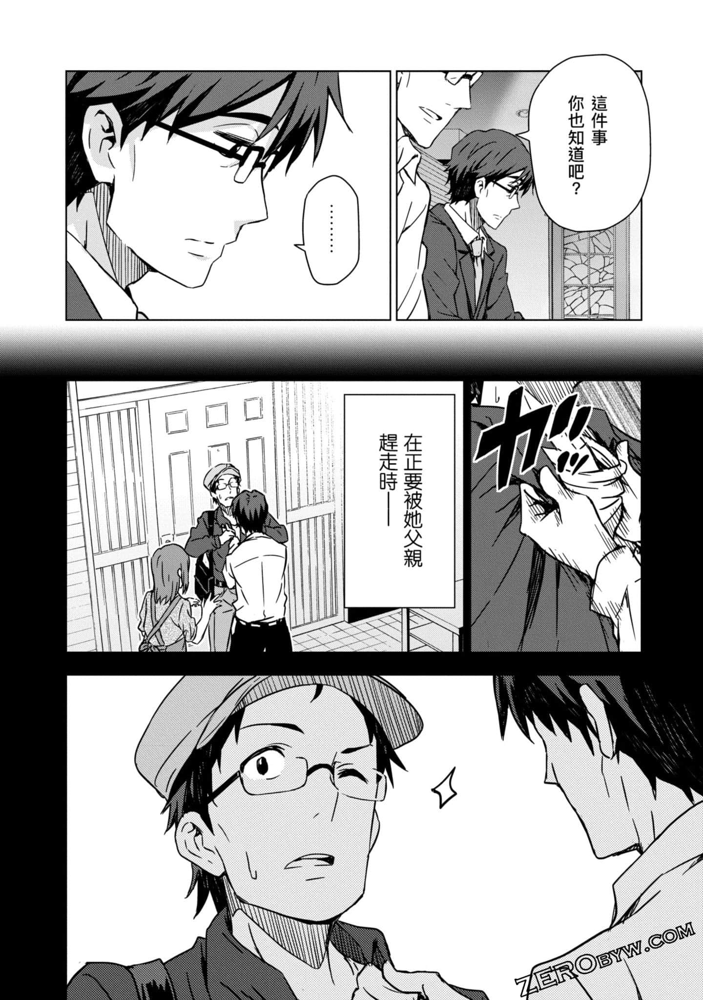 Page 137
