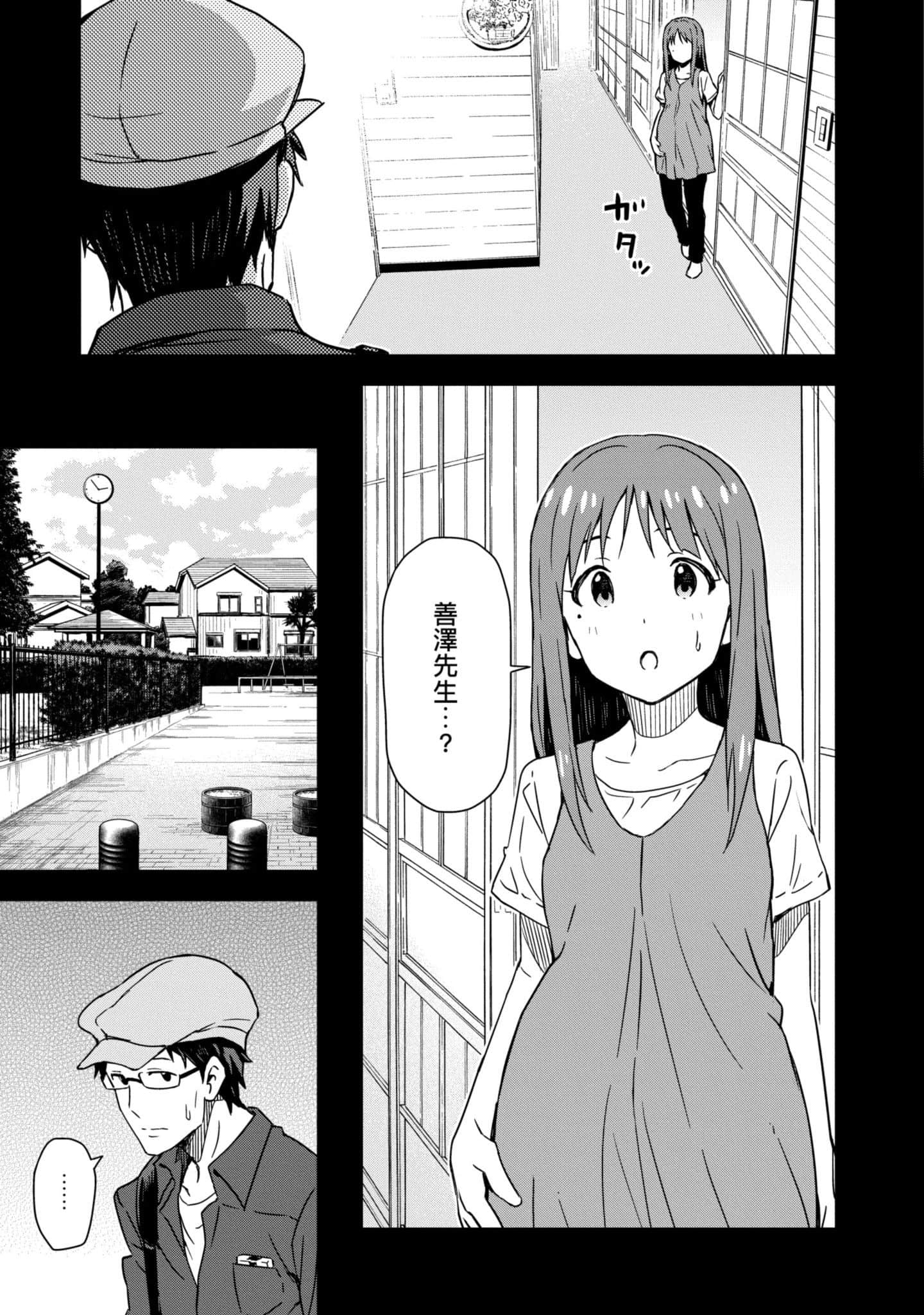 Page 138