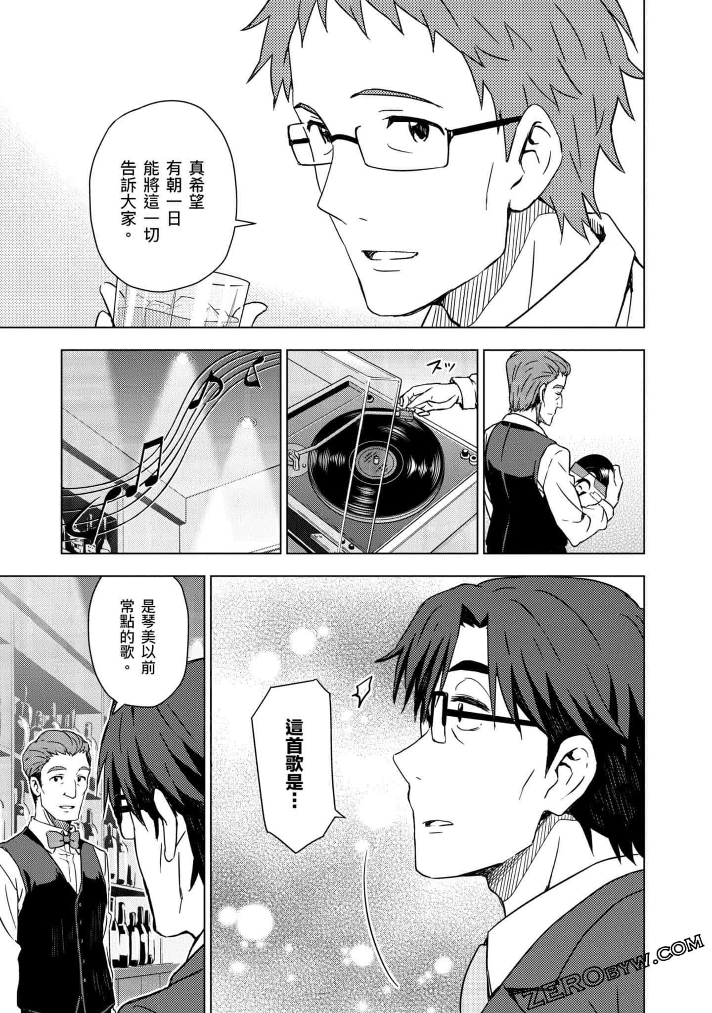 Page 144