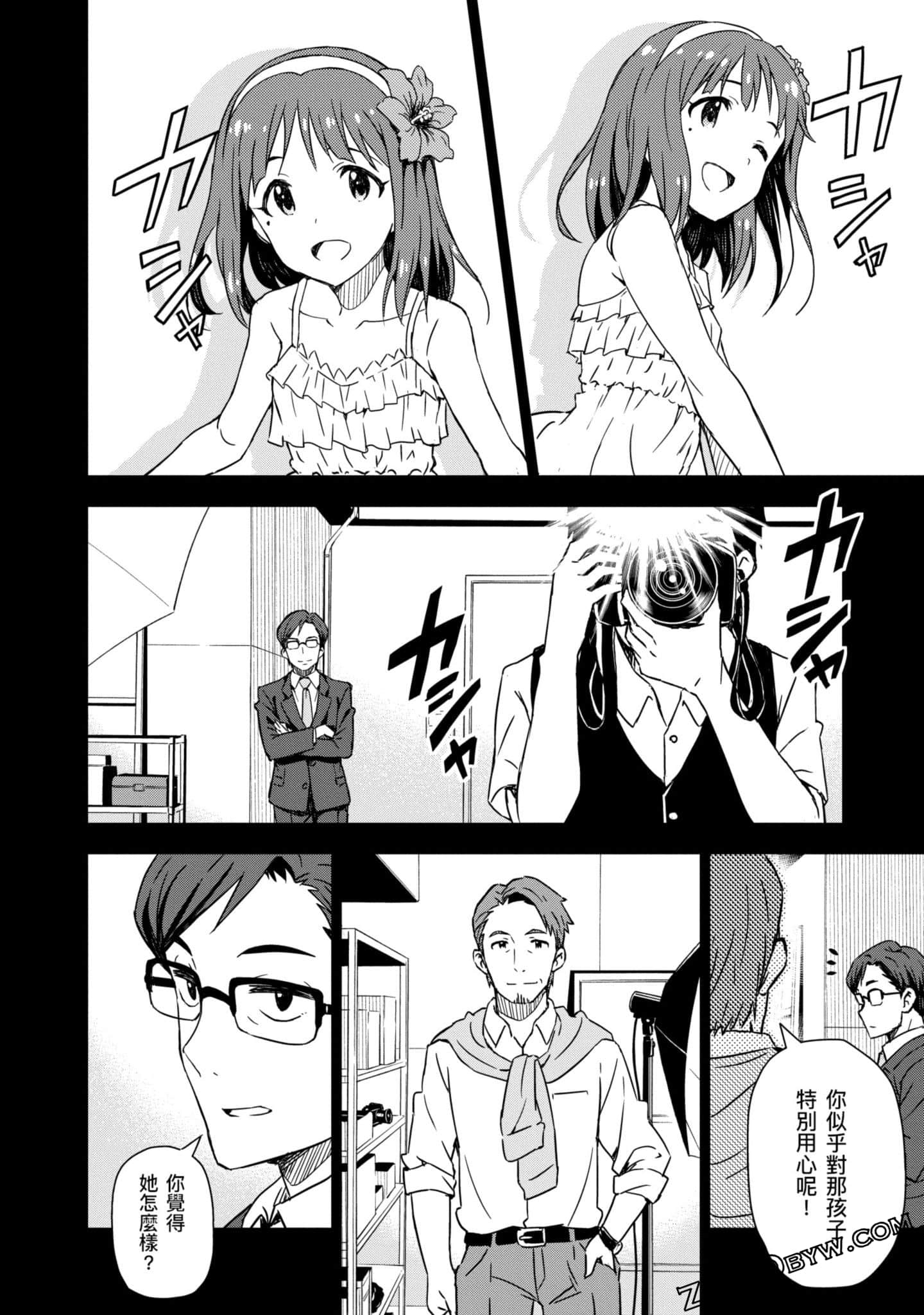 Page 151