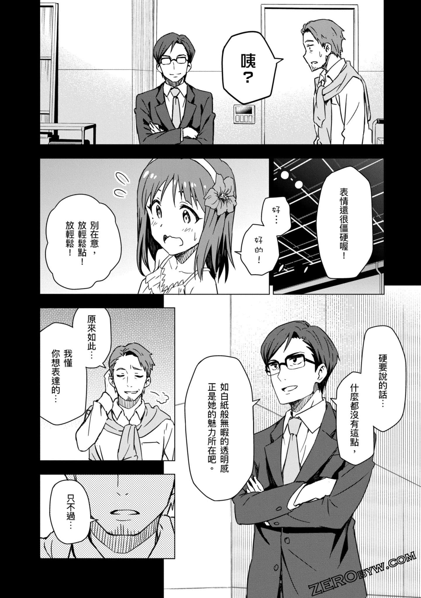 Page 153