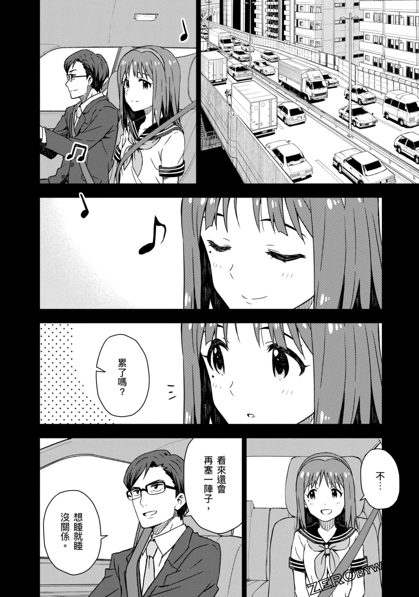 Page 155