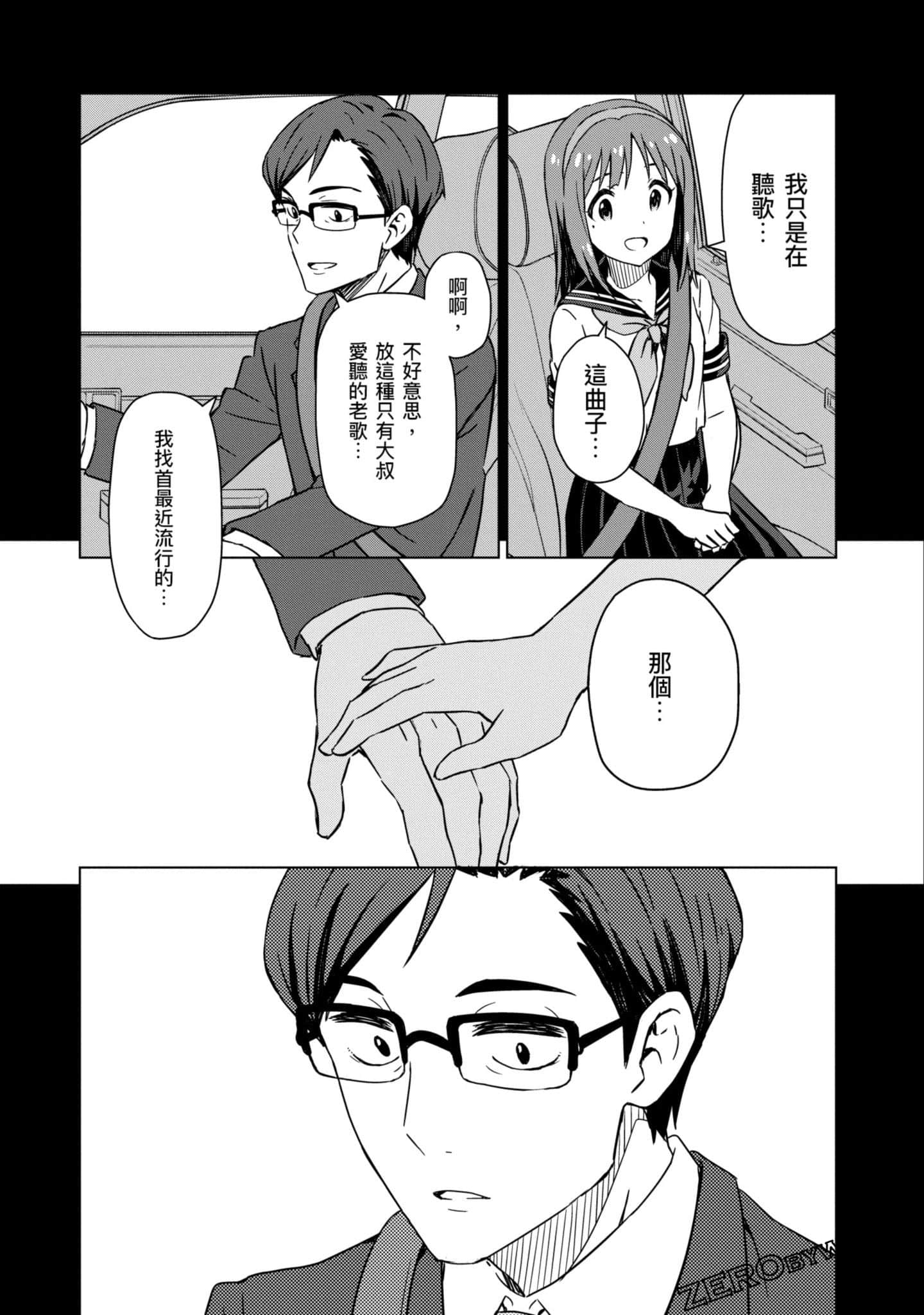 Page 156