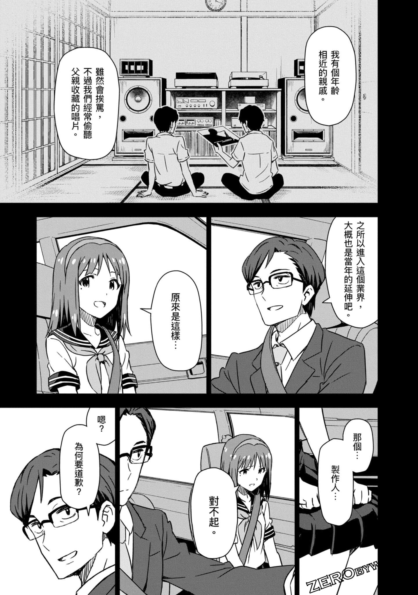 Page 158